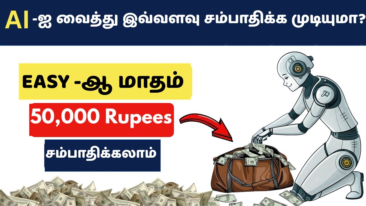 🤖💰 AI மூலம் பணம் சம்பாதிக்க கத்துக்கோ | 4 Income Ideas to Make Money from AI