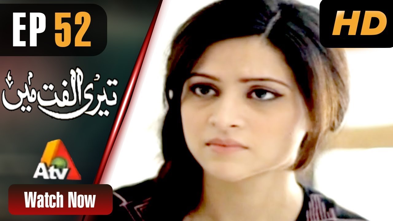 Teri Ulfat Main - Episode 52 | ATV