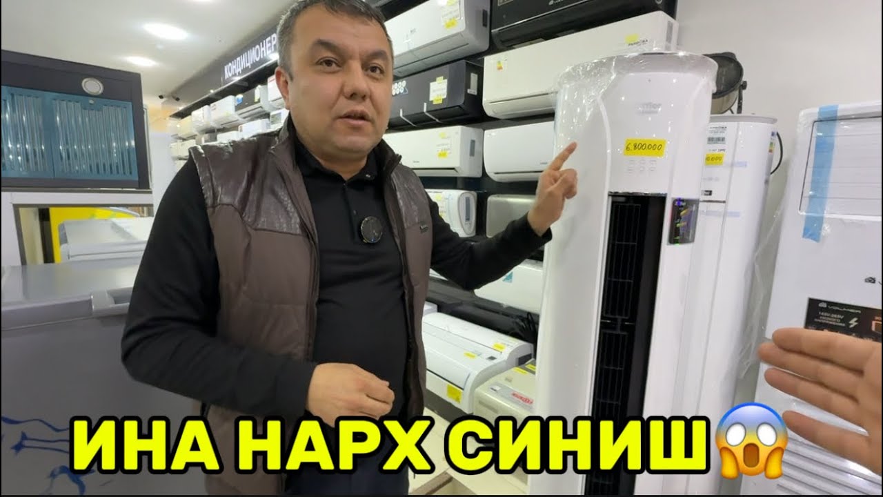 МАИШИЙ ТЕХНИКАЛАРДА НАРХЛАР СИНДИ 40%50% СКИДКА