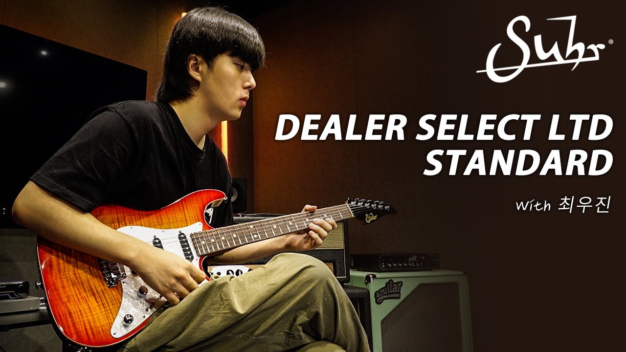 최우진 (Woojin Choi) - Naptime (Cover) I Suhr Dealer Select Limited Run Standard SSH FMT Demo