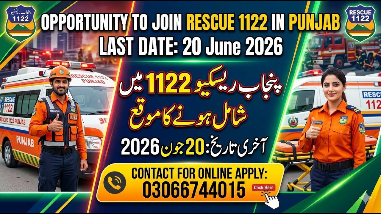 Punjab Emergency Service Rescue 1122 Rescue Interns Jobs 2026 | EMT Internship 2026 | Apply Online