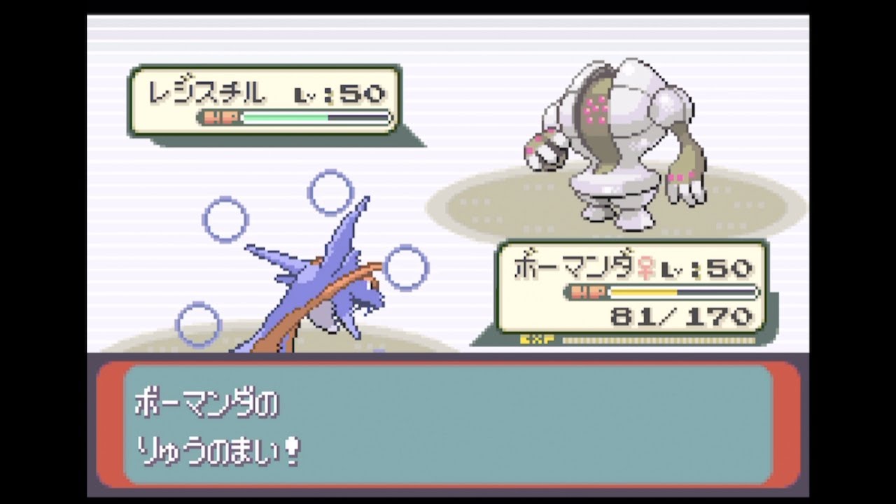 バトルタワー127〜133戦目 - ポケモンエメラルド
