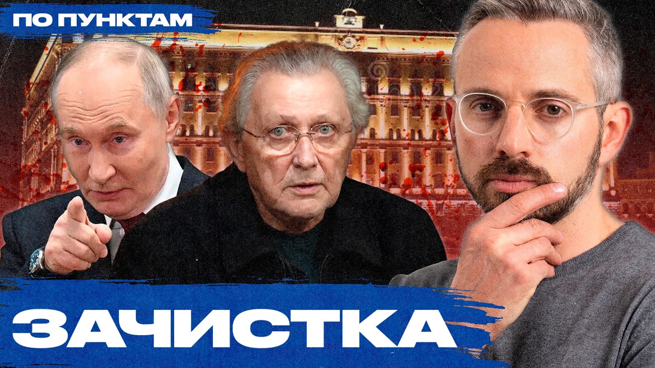 Пауки вокруг Путина пожирают друг друга. Чем важен арест петербургского авторитета Ильи Трабера