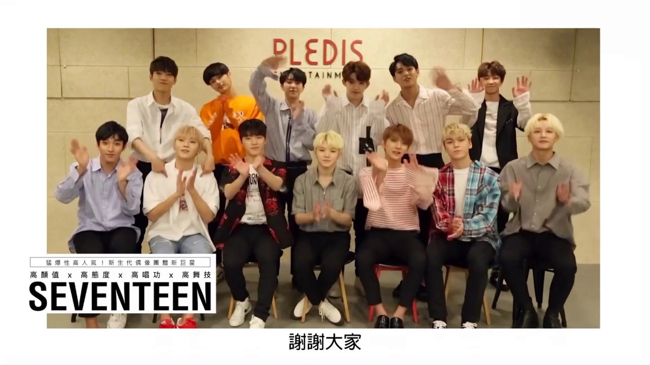 [ENG SUB] 세븐틴 SEVENTEEN - Friendship Test! (友情大考驗!)