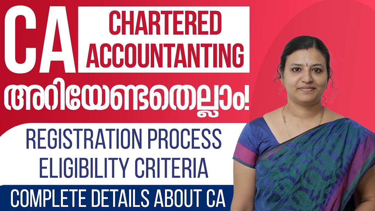 How to register for CA Exam in Malayalam | CA Exam അറിയേണ്ടതെല്ലാം! | CA Classes Malayalam