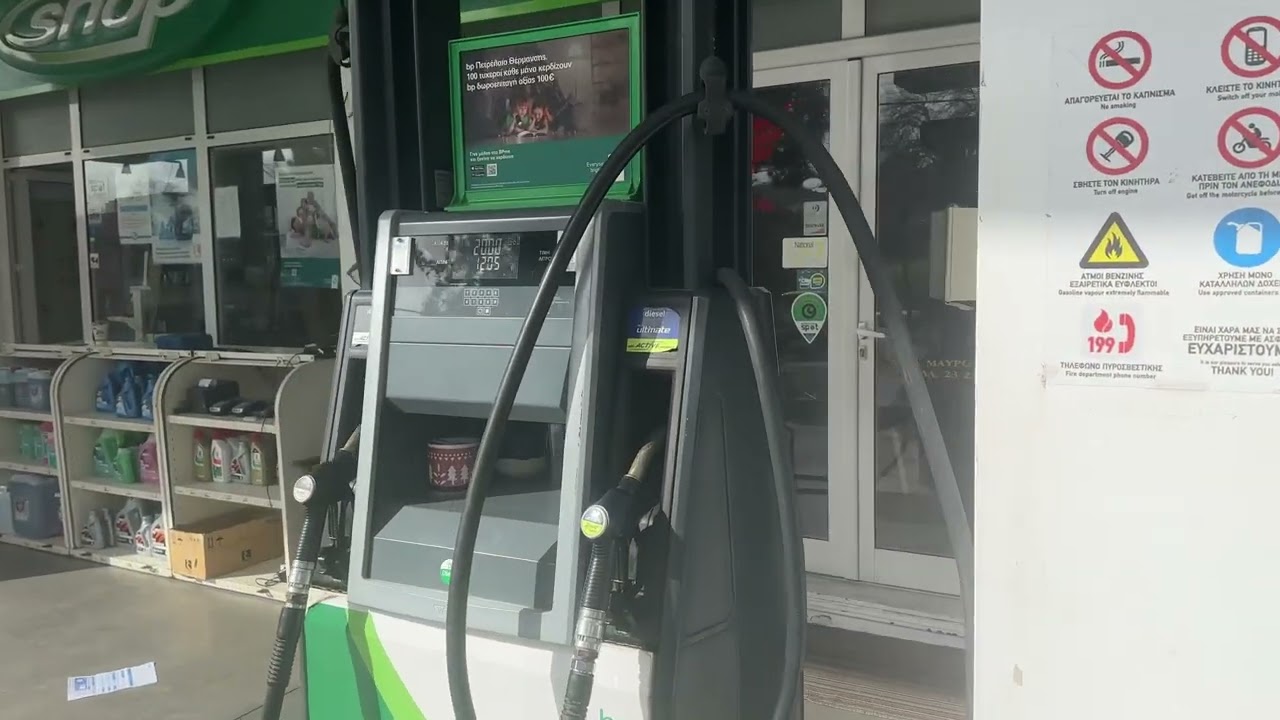 Καύσιμα 24 ώρες το 24ωρο στα Πρατήρια ΒP του Δημήτρη Μαυρουδή 