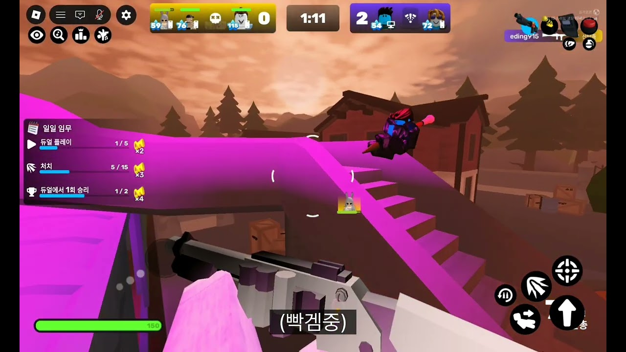 쓰나미 라이벌 하기