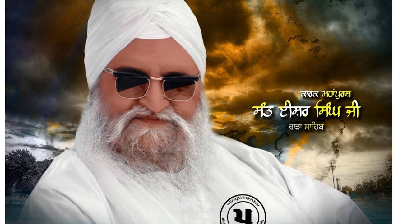 LIVE!  05.08.2025 # Amrit vela kirtan # Gurdwara  sant ashram Bhora Sahib Hapur#