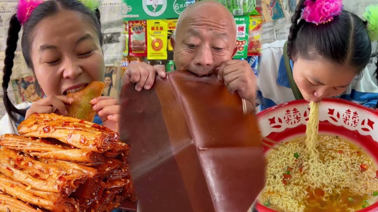 这些零食是80后们的最爱！EP 106#童年零食#童年零食女孩#回忆童年