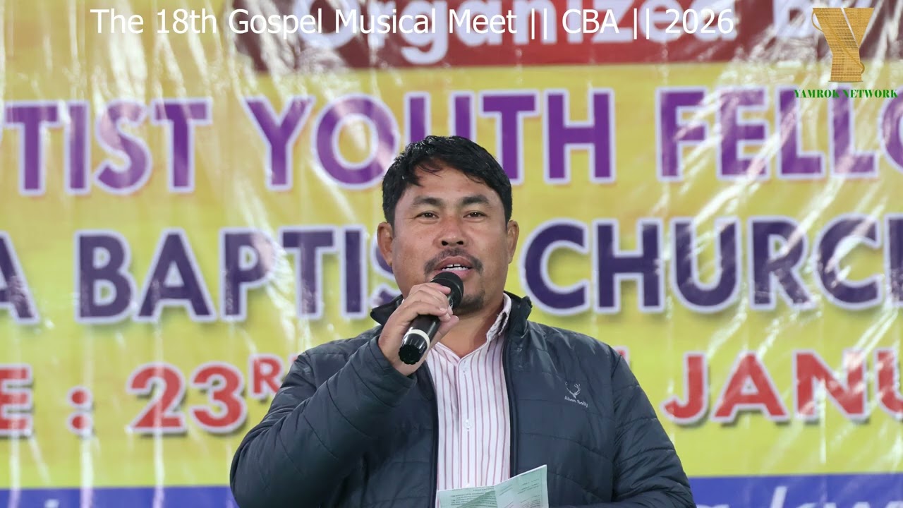 The 18th Gospel Musical Meet || Central Baptist Youth Fellowship || CBA, TBCU