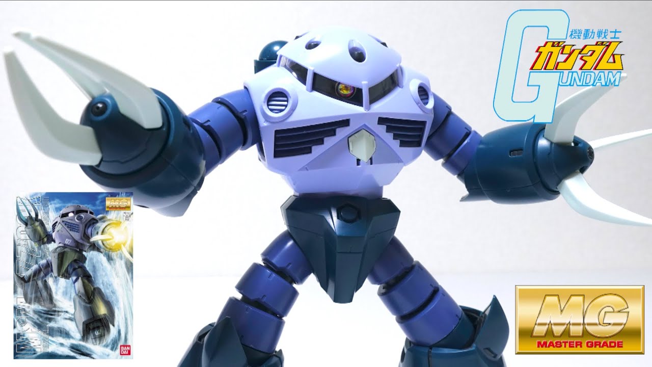 【機動戦士ガンダム】ジオン水泳部！ MG 1/100 MSM-07 ズゴック量産型 ヲタファのガンプラレビュー / GUNPLA GUNDAM MSM-07 Z'GOK