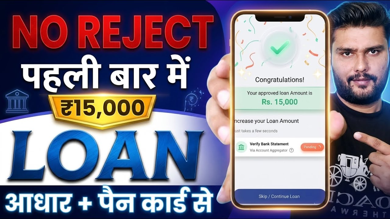 Loan Apps For Low CIBIL Score | New Best Loan App 2026 | Low Cibil Score Instant Loan | NEW Loan App