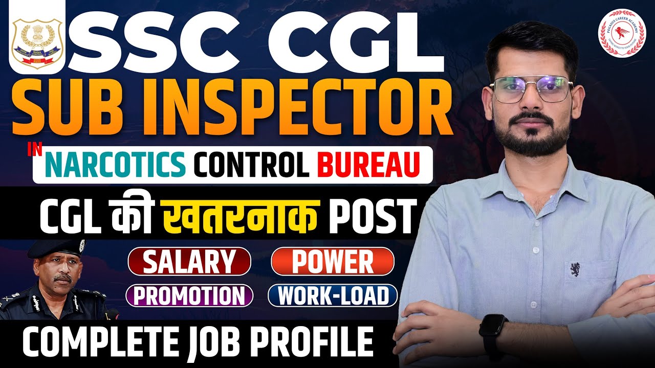 Narcotics Control Bureau (NCB) Narcotics Inspector | Job Profile By Bhagirath sir | SSC CGL #ncb