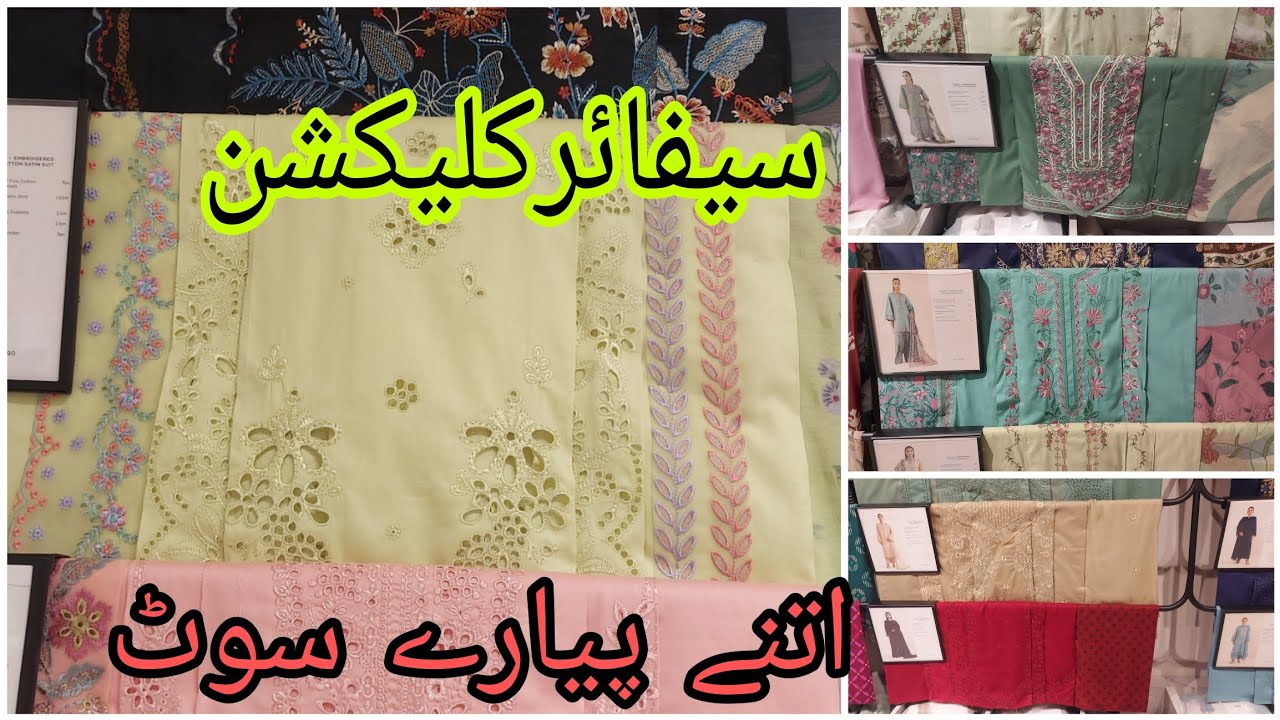 Sapphire embroidered fine cotton satin suits/Sapphire embroidered cotton viscose & lawn suits 2025