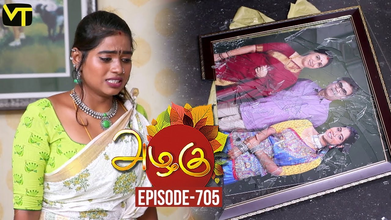 Azhagu - Tamil Serial | அழகு | Episode 705 | Sun TV Serials | 17 March 2020 | Revathy | Vision Time