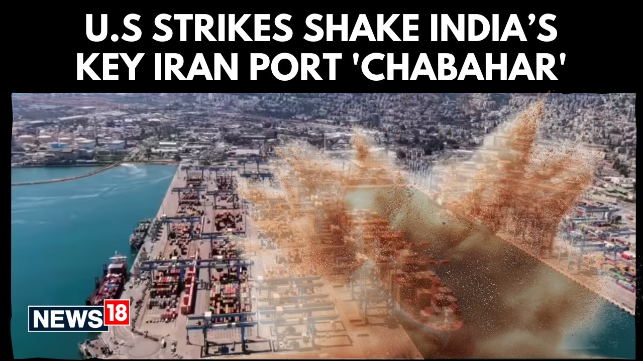 US Jets Strike Military Targets Near Iran’s Strategic Chabahar Port | India Getting Involved? | N18G
