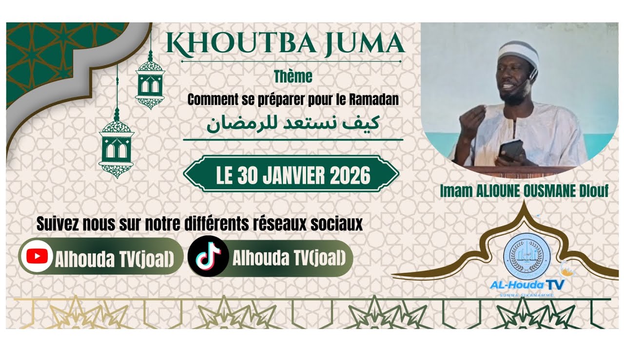 Comment se préparer pour le Ramadan//كيف نستعد للرمضان //ImamALIOUNEOUSMANEDIOUF