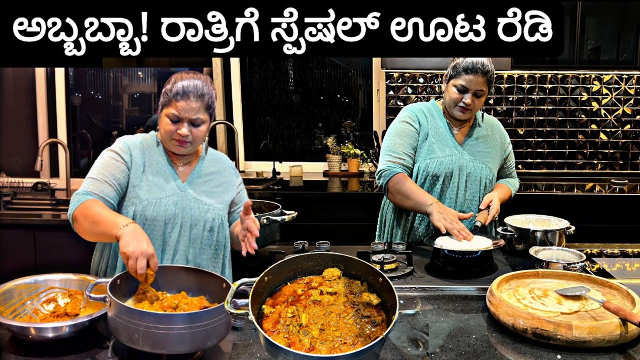 🔥ಯಾವತ್ತೂ ಇಷ್ಟೊಂದು ರುಚಿಯಾದ ಡಿನ್ನರ್ ಮಾಡೀರ್ಲಿಕ್ಕಿಲ್ಲ | Chicken With Special Rotti |PriyasRecipes 2024