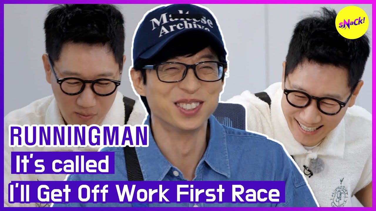 [HOT CLIPS][RUNNINGMAN] Это называетсяЯ сойду с работы первая гонка (ENGSUB)