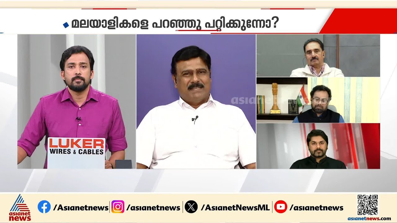 'സർക്കാർ ആശുപതിയിലേക്ക് വാങ്ങിയ മരുന്നിന്റെ പൈസ കൊടുത്തിട്ട് പോരെ കേരളത്തിന് എയിംസ്'