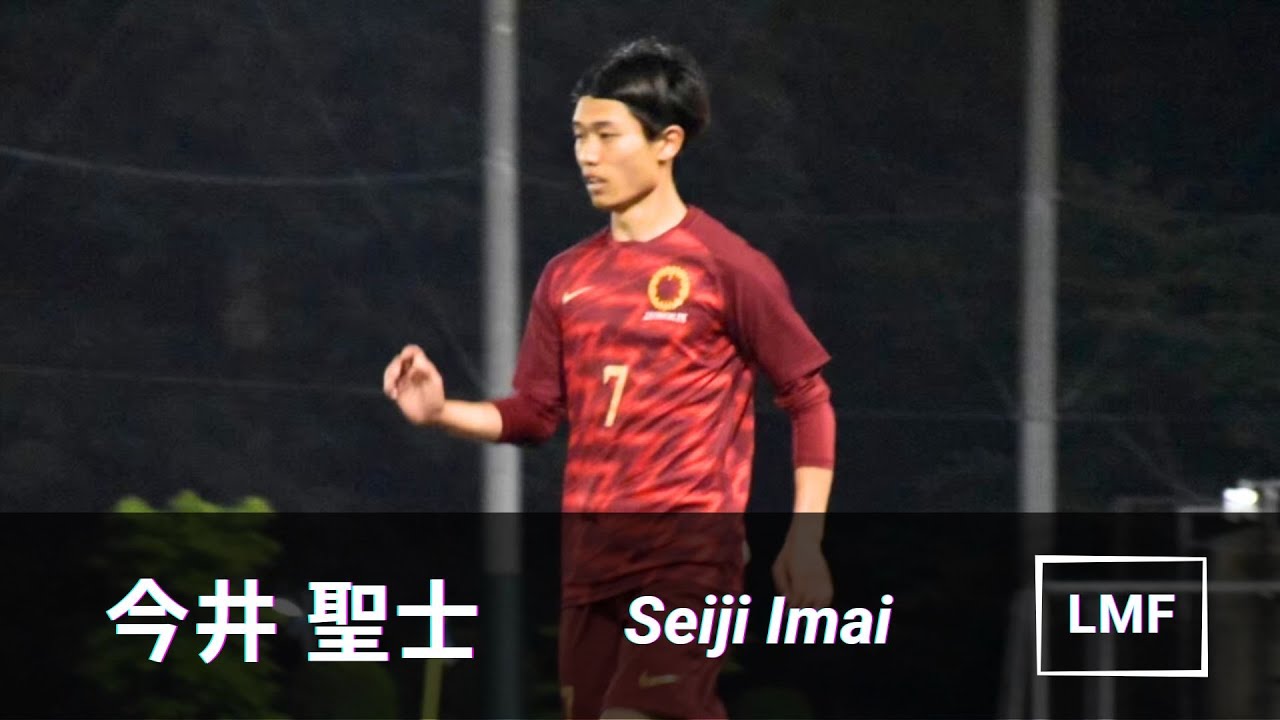 【チャンスの芽は逃さない！】今井聖士（Seiji Imai）選手