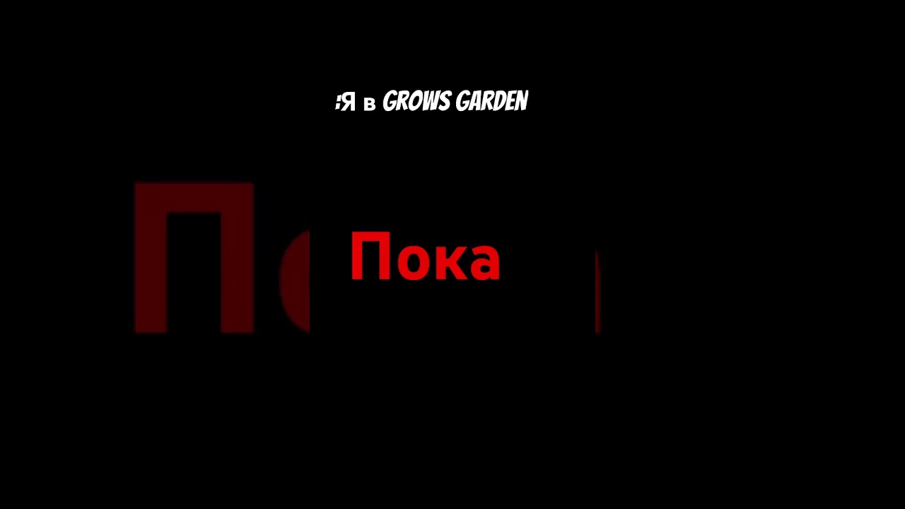 Если что первым было брукхейвен #даг #подпишись #лето #трендытиктока #прощай лето😭