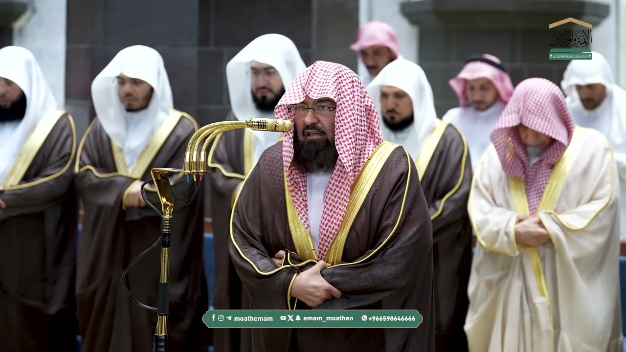 قبس من تلاوة معالي الشيخ أ.د. عبدالرحمن السديس بـ المسجد الحرام من ليلة 7 رمضان 1447هـ.