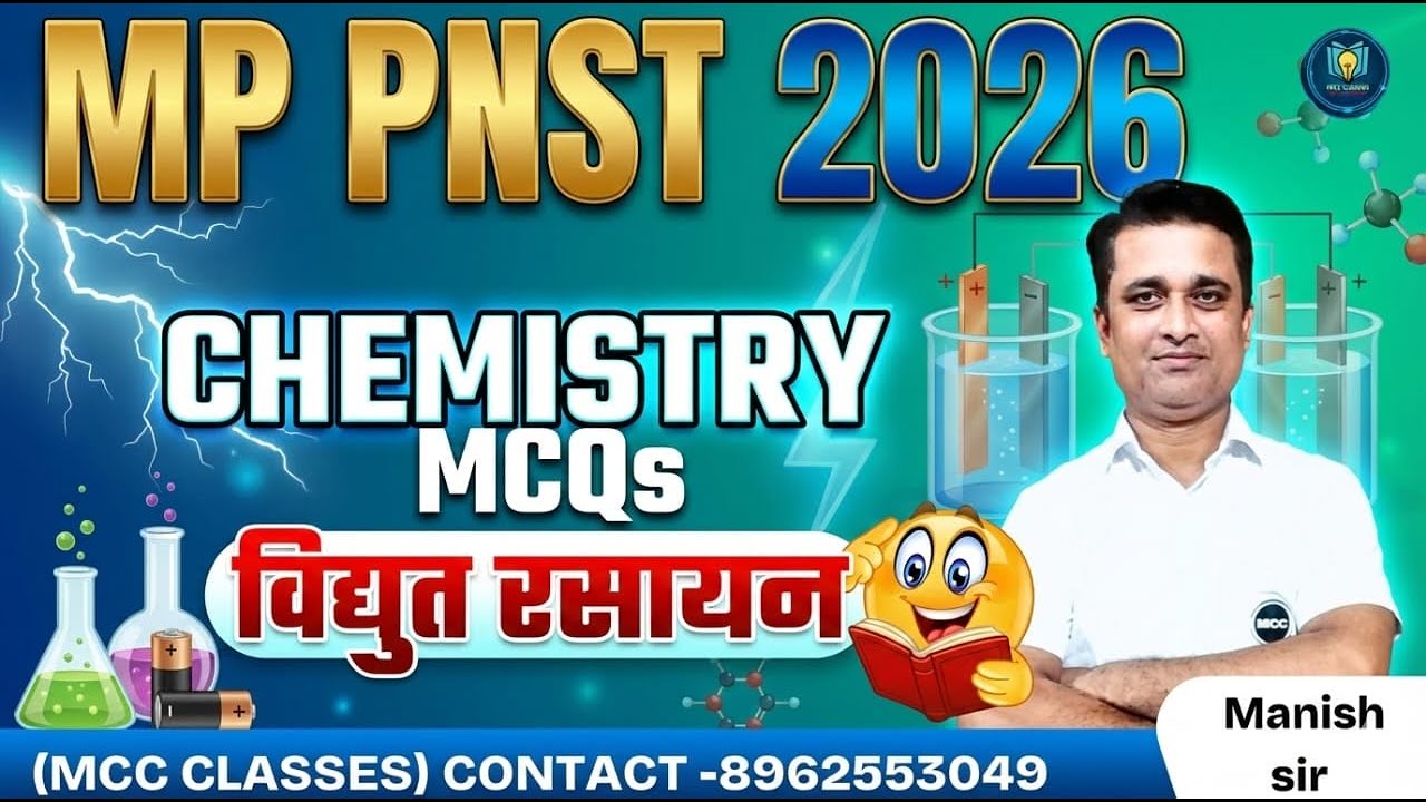 electrocjhemistry  #PNST  2026 #manishsir #mcc #biology #mppnst2026 #education #viralvideo