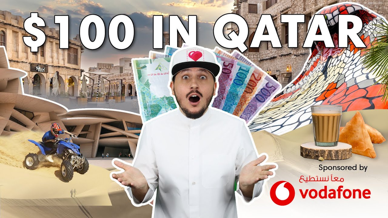 #QTip: Что посмотреть и чем заняться в Катаре менее чем за 100 долларов