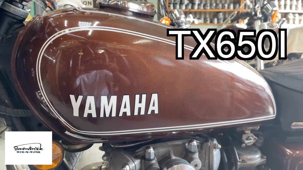 YAMAHA 初期型TX650