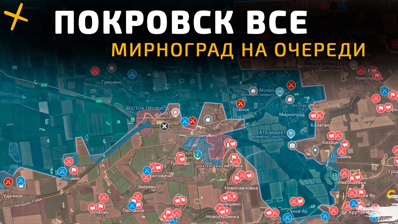 Покровский фронт. ОБОРОНА РУХНУЛА. Обход Гуляйполя 💥 Карта боевых действий на 16 ноября 2025 года