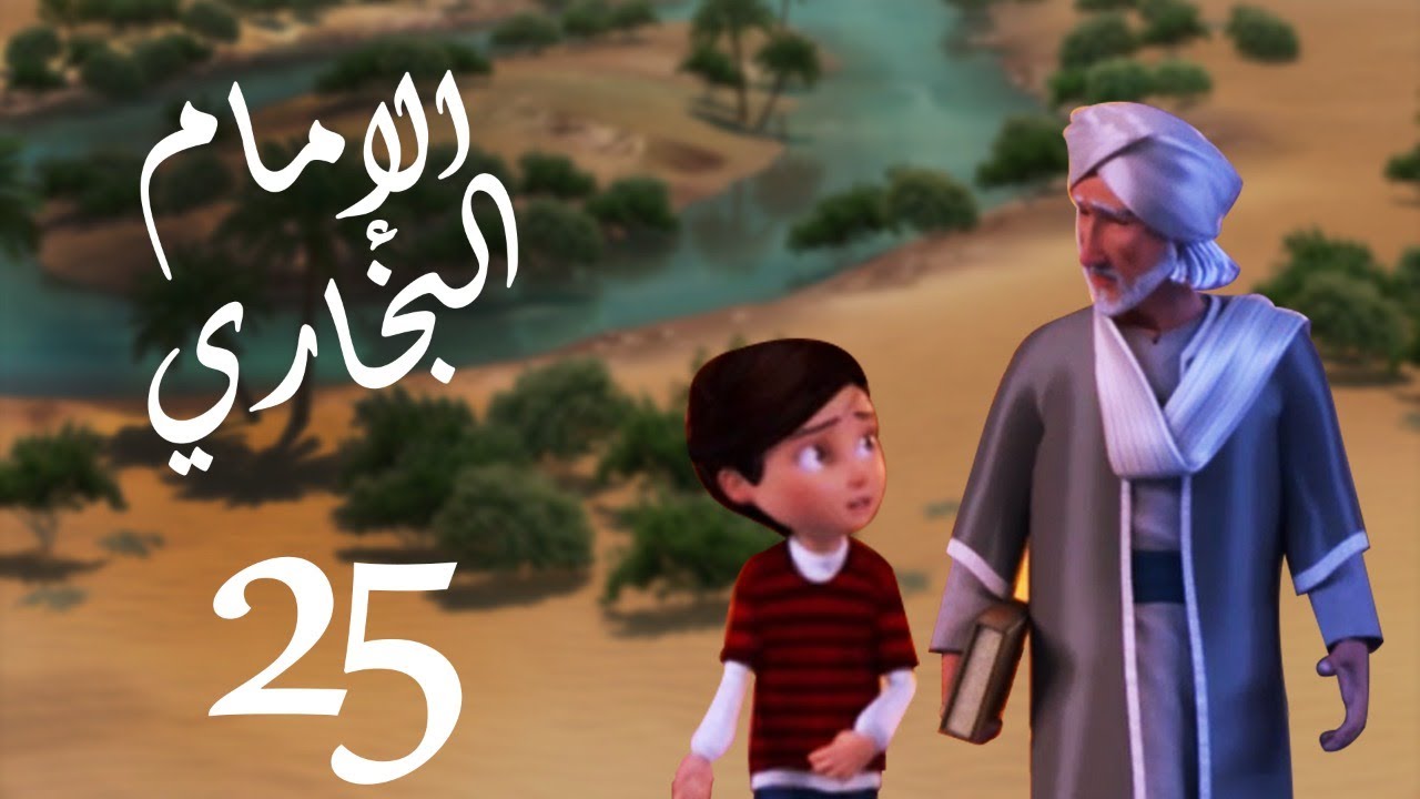 مسلسل صدق رسول الله 