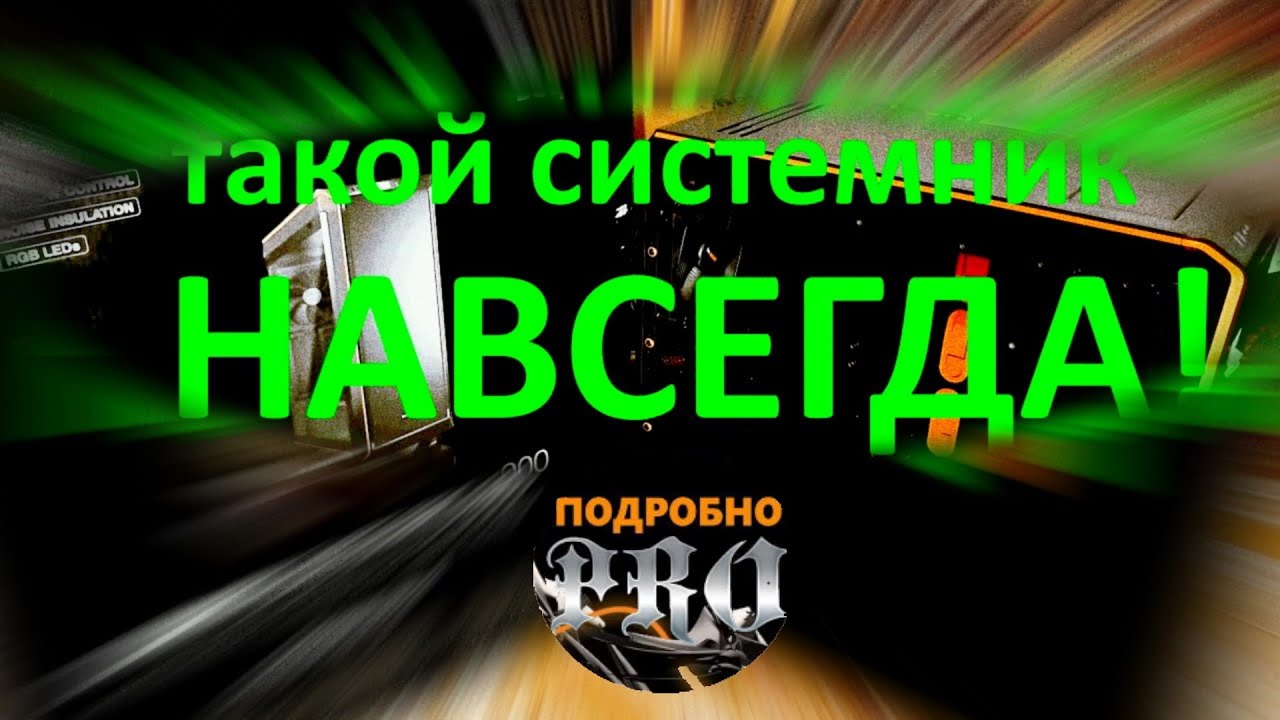 Системный корпус Be Quiet Dark Base PRO 900 Orange rev. 2 ✓  | Обзор