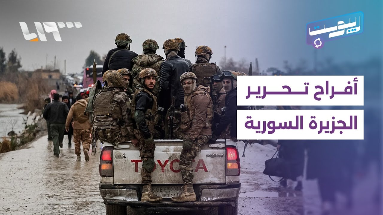 الجدات في منطقة الجزيرة يتفاعلن مع التحرير على نطاق واسع | ريبوست