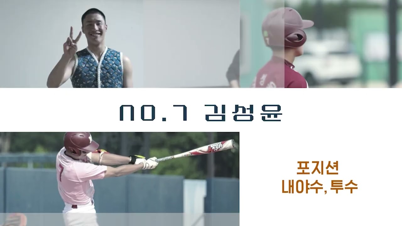 매향중 야구부 졸업영상  제작 유스비전프로덕션