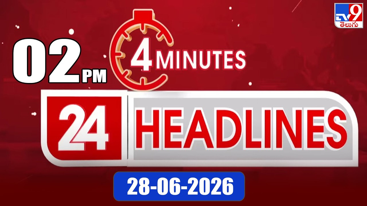 4 Minutes 24 Headlines | 2PM | 28-06-2026 - TV9
