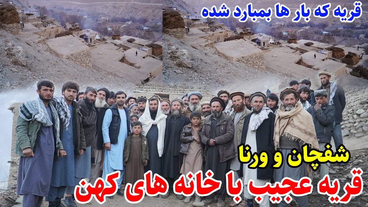 سفربه بلندی های بدخشان، قریه عجیب در دل کوه ها، قصه های بدخشانی Badakhshan Afghanistan