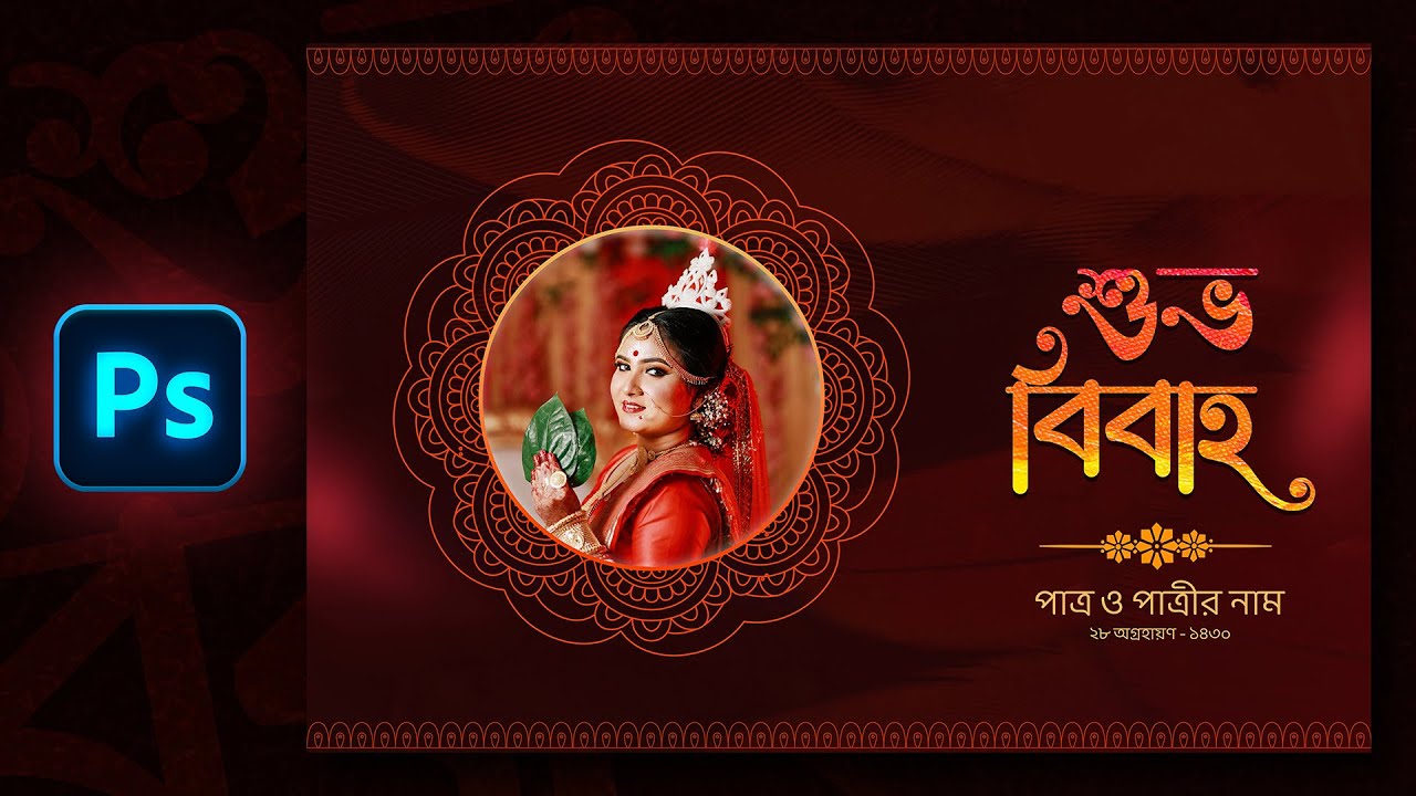 Bengali Wedding Album Cover Page Design in Photoshop