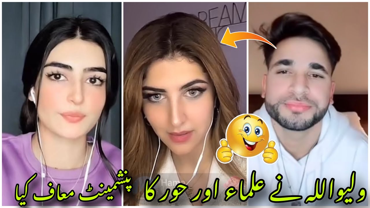 Elma, Rana hoor and Waliullah TikTok live match last night | Mr patlo TikTok live |Mr patlo and Elma