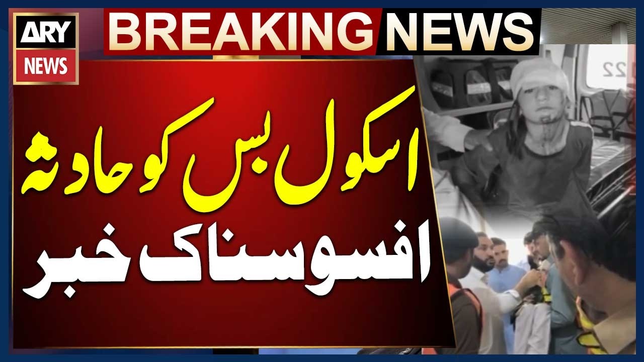 Upper Swat School Bus Accident: 1 Student Killed, 23 Injured | Tragic Incident