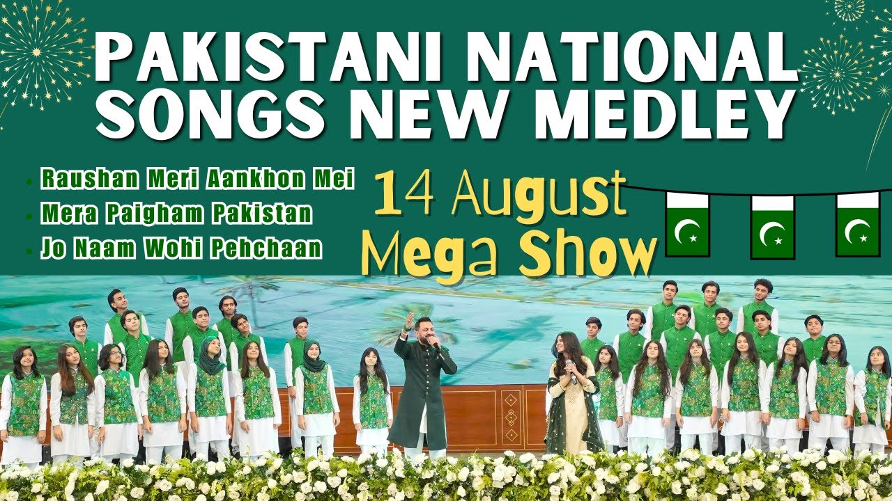 Raushan Meri Aankhon Mei, Mera Paigham Pakistan, Naam Wohi Pehchan | 14 August National Songs Medley