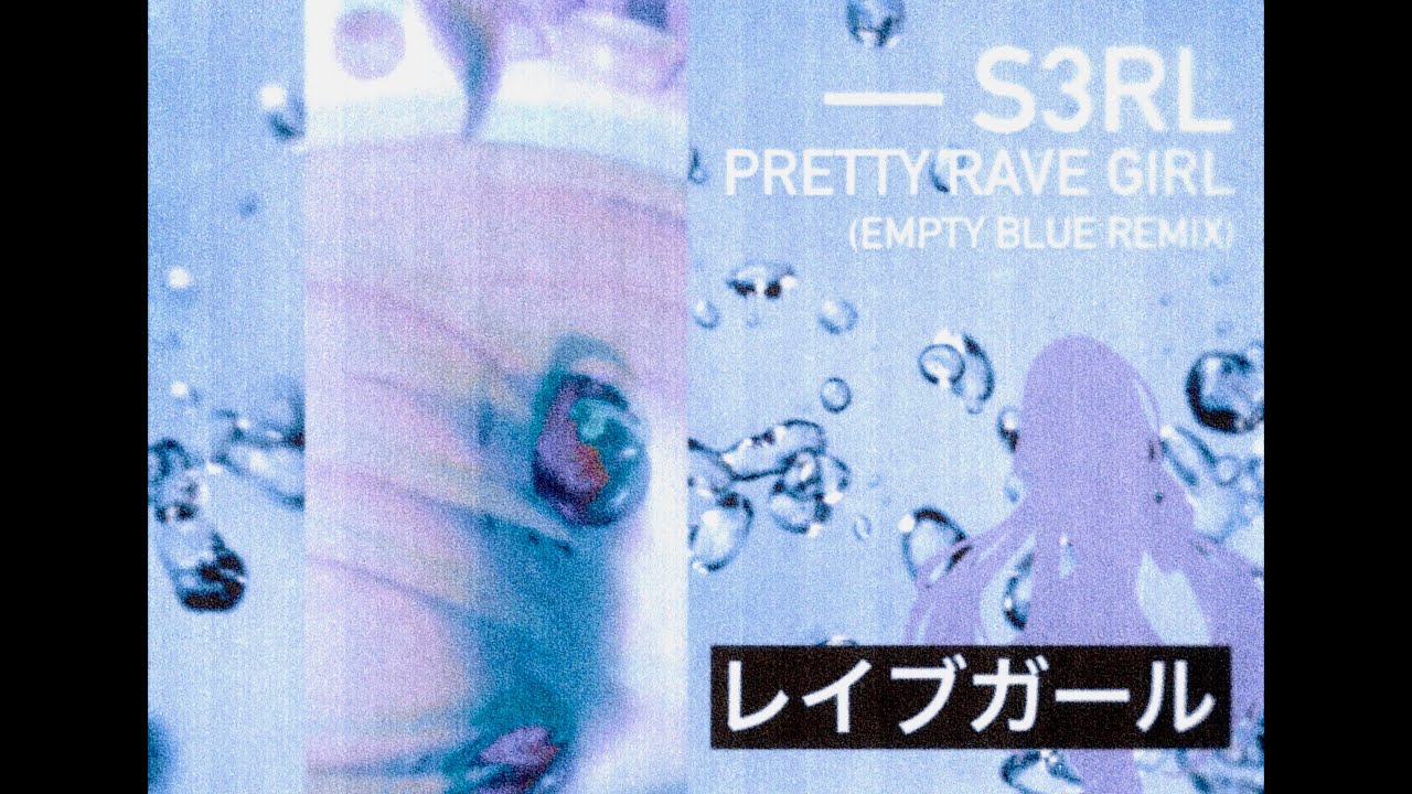 S3RL – Pretty Rave Girl (Empty Blue Remix)