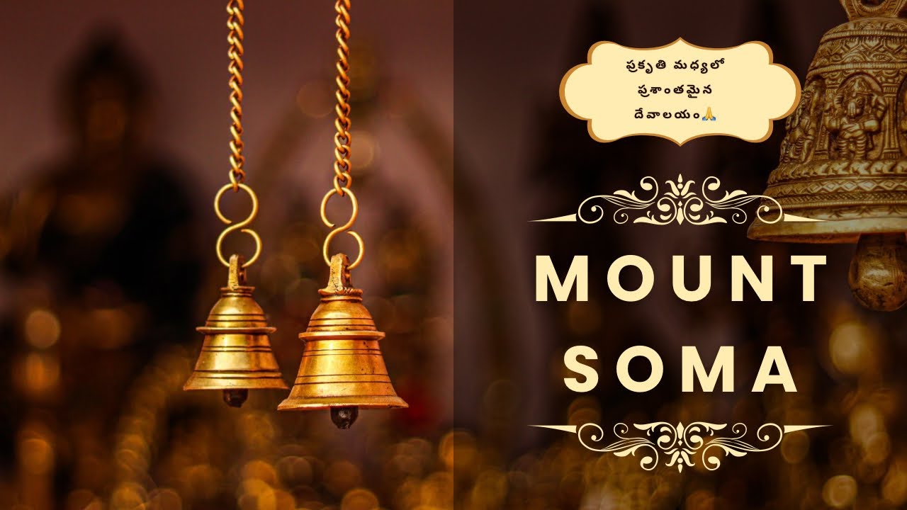 #mountsoma