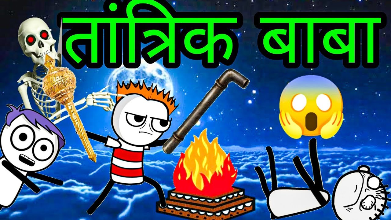 😱Gadhadiya बना तांत्रिक बाबा | वीरपाल का बनाया भूत 👹 | tween craft comedy | desi comedy #tweentackle