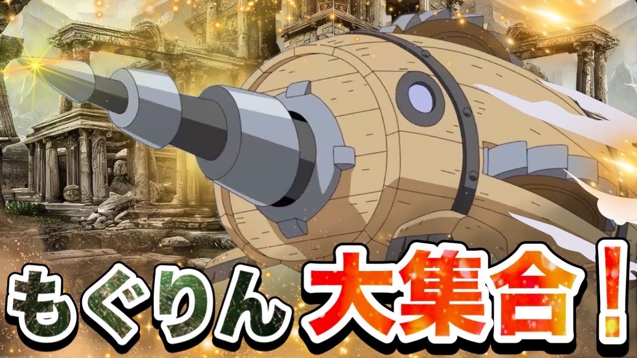 【大人気】もぐりん大集合👑アニメハイライト集 | アンパンマン | おもちゃ | ばいきんまん | だだんだん