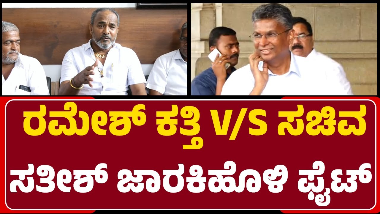 DCC Bank Election : ಲಾಂಗು, ಮಚ್ಚು ಹಿಡಿದು PKPS ಸದಸ್ಯರಿಗೆ ಕಾವಲು | Belagavi @newsfirstbelagavi