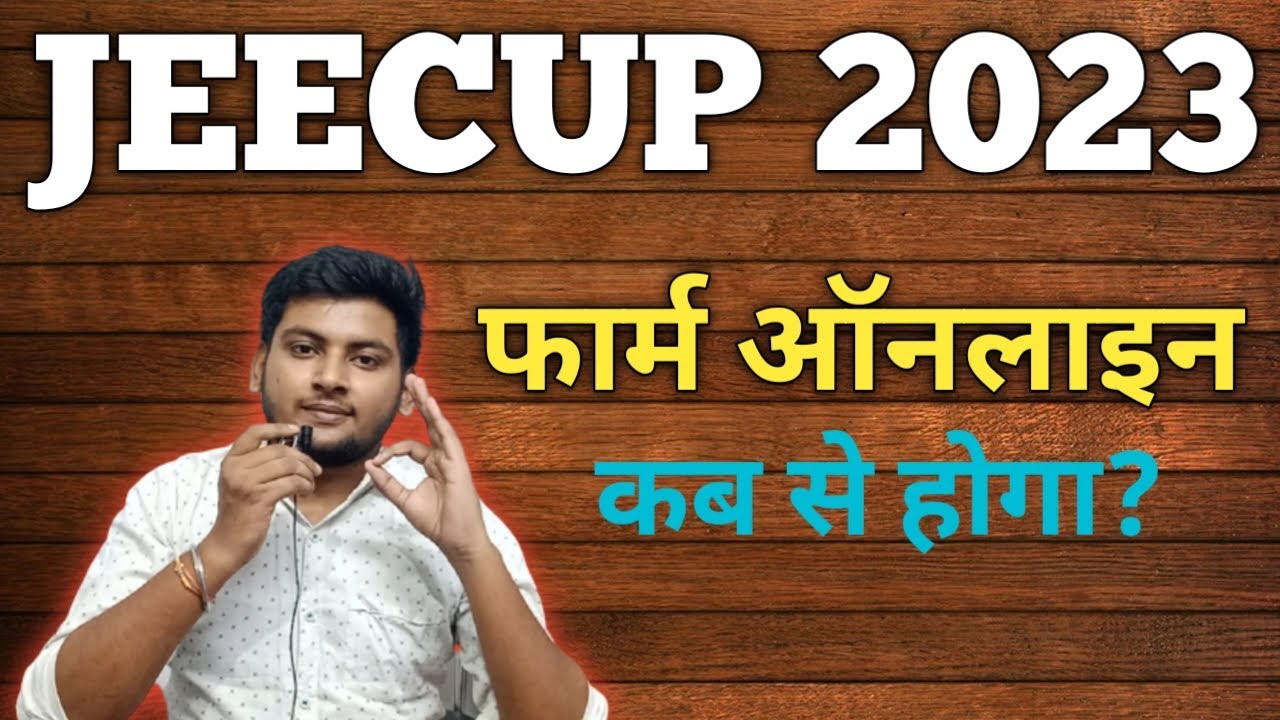 UP POLYTECHNIC APPLICATION FORM 2023 | JEECUP 2023 APPLICATION FORM KAISE BHARE | JEECUP 2023 FORM