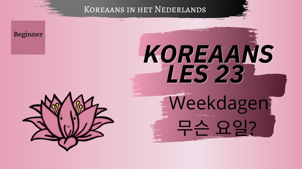 Koreaans Leren ~ Les 23 [Weekdagen 무슨 요일?]