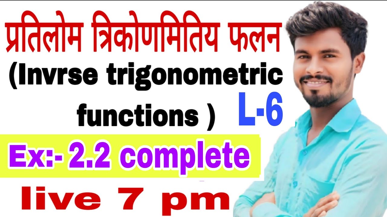 maths by Shailesh sir  is live