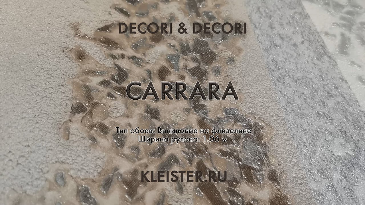 Обои Carrara от Decori&Decori